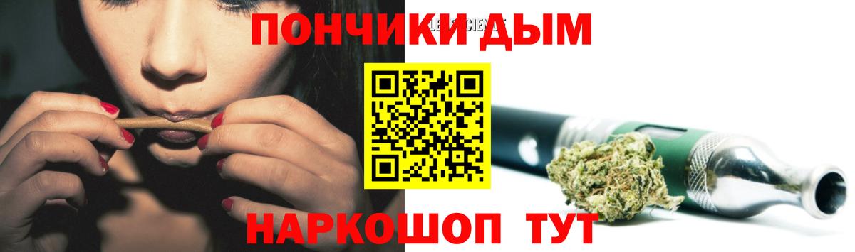 Шишки марихуана AK-47 Сочи